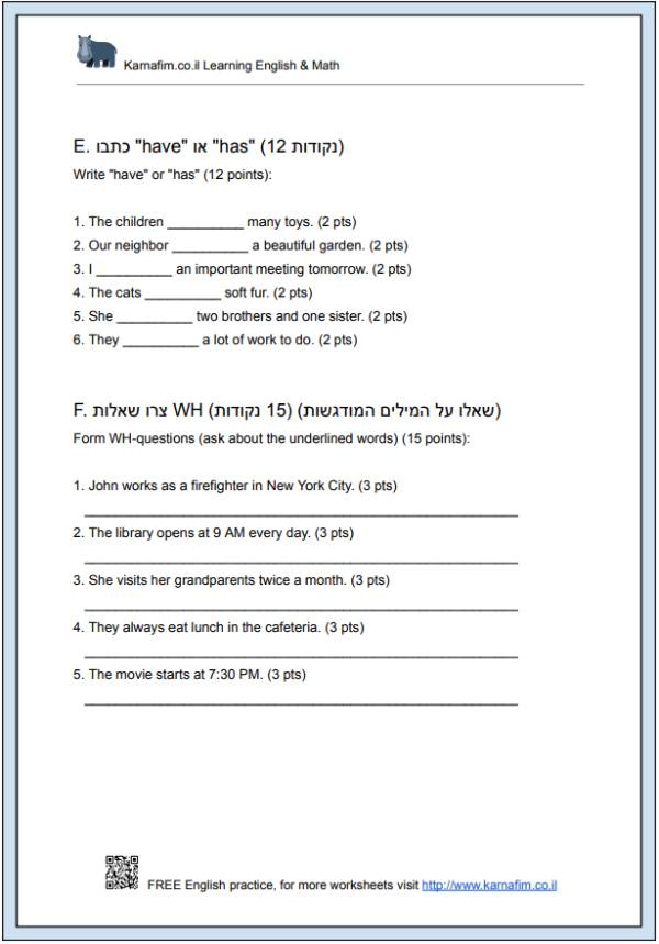 Present Simple Home Test #2-p3